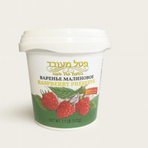 RASPBERRY PRESERVE ISRAEL