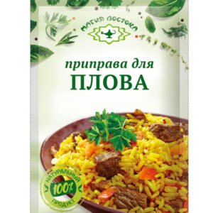 SEASONING FOR PILAF